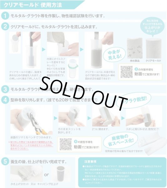 画像4: クリアモールド　乾燥防止蓋　 10枚　φ5cm用　運賃別途 (4)